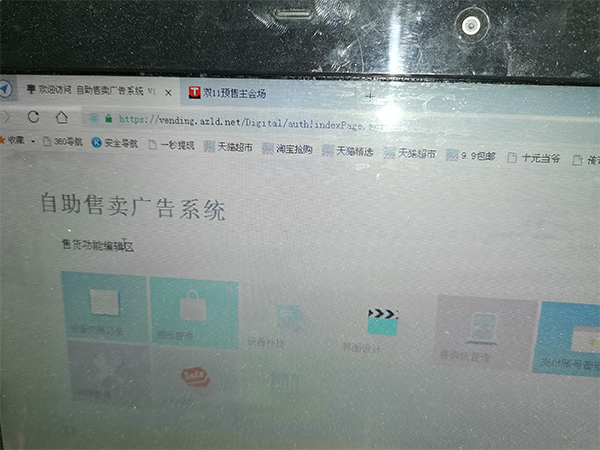 product-Hommy-img-1