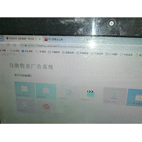 product-Hommy-img-1